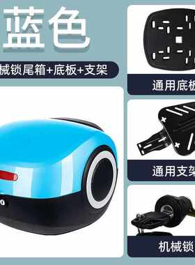 深远电动车009款/a7/a8l/g05一代2二代3三代尾箱后备箱中箱改装件