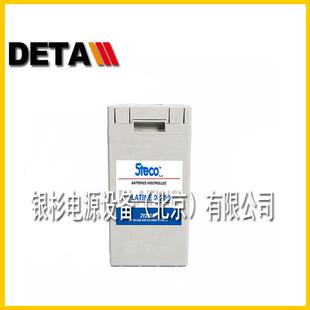 GRNI450 2V428AH储能型EPS应急电源 法国时高STECO蓄电池