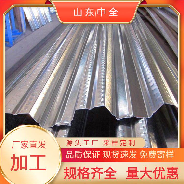 建筑用承重板.0mm厚688楼承板50闭口楼承板275g镀锌楼承板