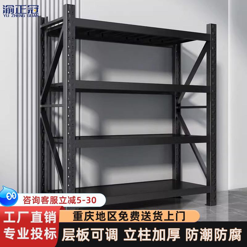 仓库重型货架置物架落地多层货架多功能家用收纳架子调料储物架层