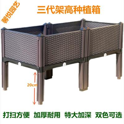 高脚种植箱加深长方形阳台种菜盆庭院花箱户外种菜专用箱室外花盆