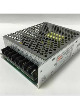 12V3A 24V2A BAT13.8V 0.5A电梯充电电源HN22-80UT-C三路开关电源