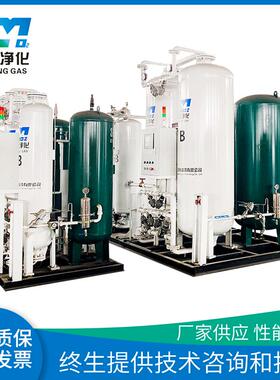 氮气纯化设备高纯氮设备制氮机小型制氮机工业制氮机设备厂家
