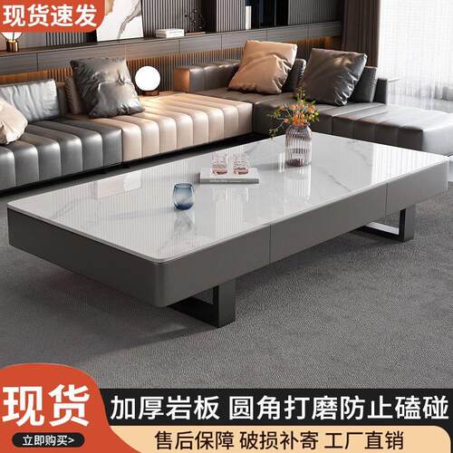 意式茶几小户型茶几客厅轻奢2024现代简约岩板客厅家用新款高级