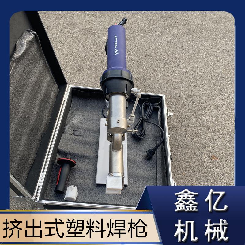 塑料挤出焊机PPPE热熔式塑料焊机土工防渗膜焊接修补塑料焊枪