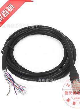 工业相机电源线高柔屏蔽信号hr10a-7p-6s插头6/8/12芯孔触发线