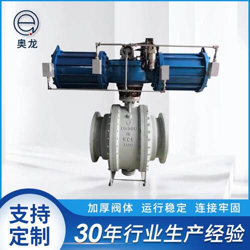 厂家供应MQ647H-16C气动煤粉球阀法兰气动球阀煤粉喷吹气动球阀