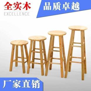 实木北欧前台吧台椅简约手机店桌椅子现代酒吧高脚家用高凳子春江
