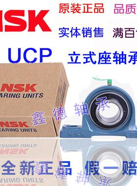 进口N外球面带座轴承UCFU UCFLU202 203 204 205 206 207 208 209