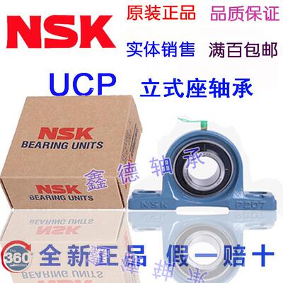 进口N外球面带座轴承UCFU UCFLU202 203 204 205 206 207 208 209