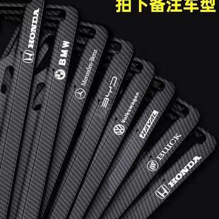 车牌能边框汽车牌照框架碳号纤纹新交规小铝合金新源车保护牌F96T