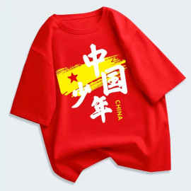 男童短袖t恤纯棉，红色爱国演出服六一儿童表演服小学生运动会班服