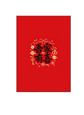 吾家有喜磁吸创意装饰挂画DIY照片展示婚纱婚礼婚房纪念相框装饰