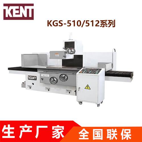 磨床台湾建德KGS-510AH/AHD自动磨床512WM1平面磨床
