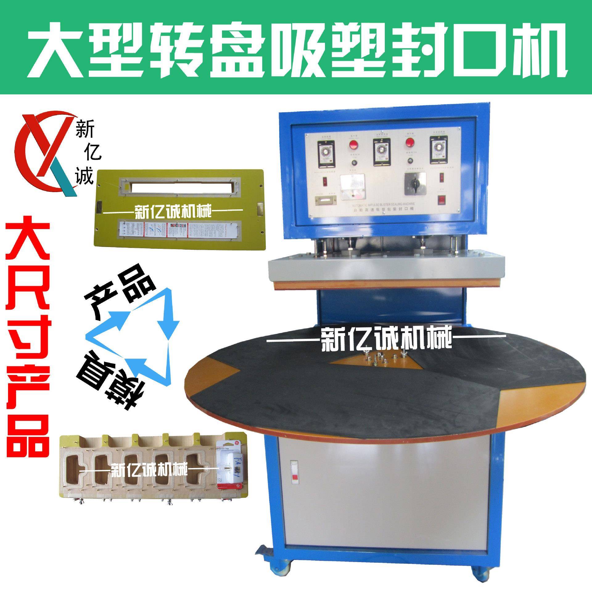 加大型万能胶520大力胶水12只装吸塑纸卡包装封口机