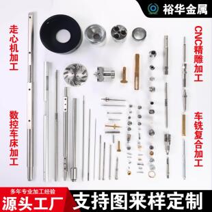 走心机车铣覆合CNC精雕数控车床细长轴铜铁铝非标定制精密件加工