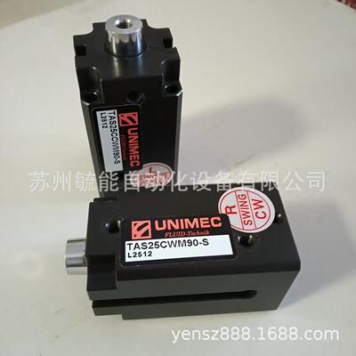 隆运UNIMEC不锈钢隆运油压缸气缸DNB40M450B-FA-LN01A×2