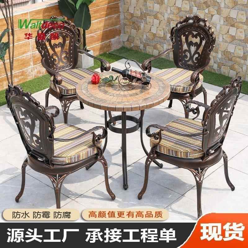 户外铸铝桌椅仿大理石桌别墅庭院露台阳台室外防水休闲桌椅组合