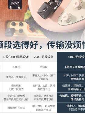 JOYO卓乐吉他无线便携充电舱 JW-06无线发射接收器乐器收发器系统