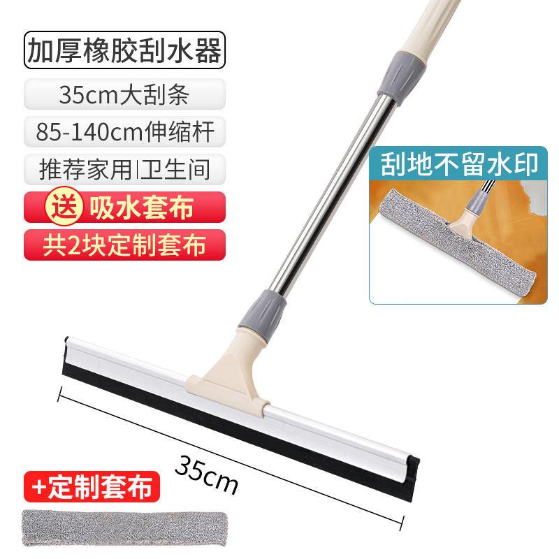 正品地刮地窗面清刮水器家用卫生间地板刮刮地刮刀子擦玻璃洁工具图片