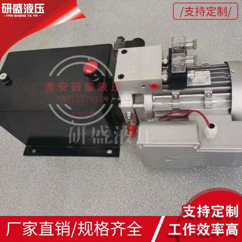 液压动力AC220V交流双单路作用阀2.2kw2p升降机榨油机打包机泵站