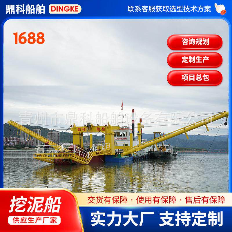 大型绞吸船加工清淤设备款式新颖输送距离远施工效率较高挖泥船