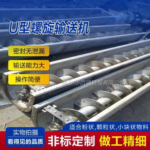 螺旋绞龙上料机厂家粉料颗粒物料用螺旋输送机绞龙上料机给料机