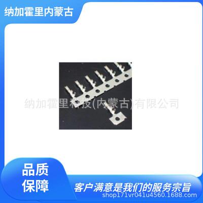 JST 日压 连接器触点 SSHL-002T-P0.2 SXA-01T-P0.6 SHLP-05V-S-B