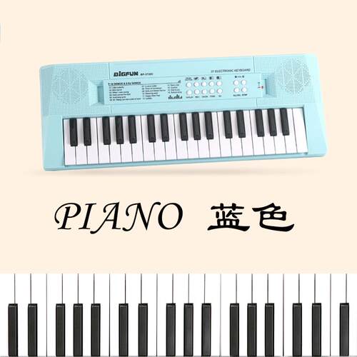 新款初学者童入乐门级钢琴可奏器37键多功能弹儿电子琴男女孩音乐