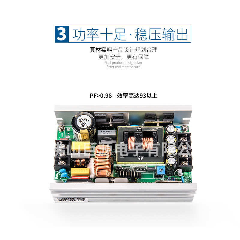 巨源电源 300W开关电源led舞台灯电源LED电源摇头灯电源