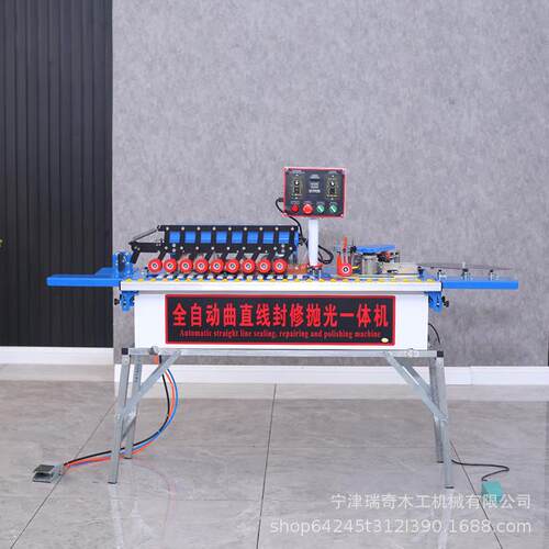 多功能封边机小型自动曲直线异形包边机木工双面封修抛光一体机厂
