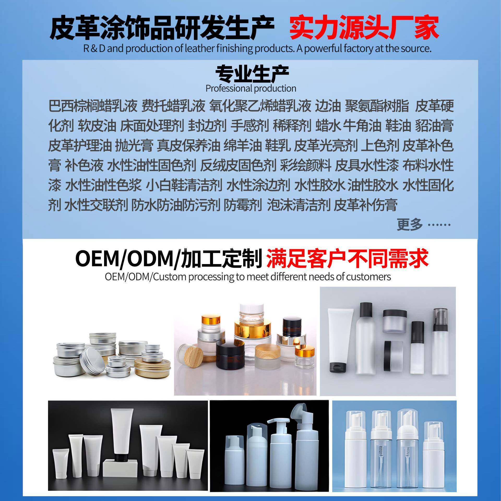 皮革固色剂 耐耐磨耐护酒RGB精顶涂固保皮革 快干色锁色水刮性环