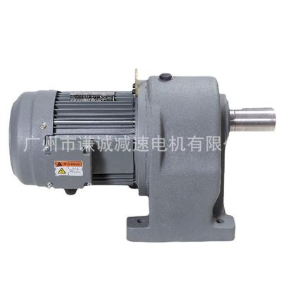 CH40/GH40减速电机功率1500W减速比1/30/40/50/60卧式中小型齿轮