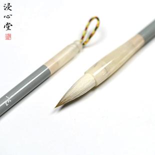 浸心堂飞雪 中行楷兼毫初学者欧颜柳赵楷书隶书小行书专用毛笔