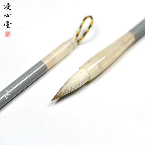 浸心堂飞雪 中行楷兼毫初学者欧颜柳赵楷书隶书小行书专用毛笔