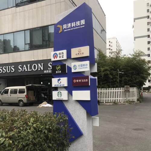 大型房地产精神堡垒小区停车场指示牌导向牌商场金属立牌导视牌