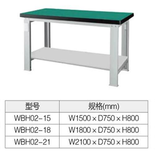 工作桌钳工工作台车间员工检测桌重型操作台维修检测维修专用