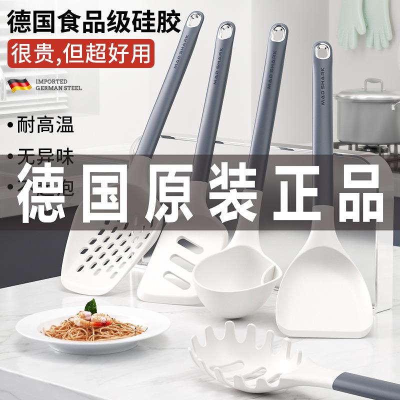 德国进口狂鲨矽胶锅铲不沾锅专用食品级耐高温炒菜铲子套装漏汤勺