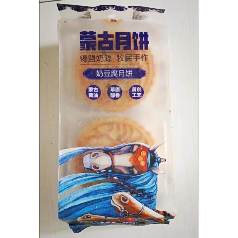 额吉麦蒙古月饼奶豆腐月饼内蒙特产办公追剧下午茶休闲零食小吃