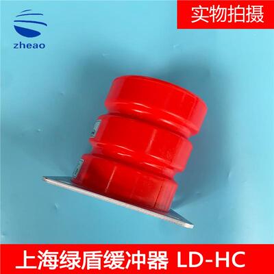 绿盾电梯聚氨酯缓冲器亿隆ZDQ-A-3 4 10 11 12 13 15 LD-HC-L3 L7