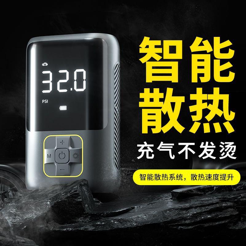 车载充气泵迷你便携式车动轮胎电冲气泵用小车型775无线数显打气