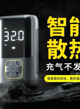 车载充气泵迷你便携式车动轮胎电冲气泵用小车型775无线数显打气