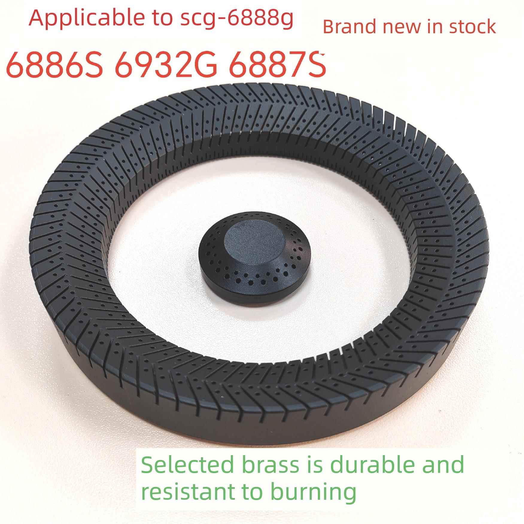 燃气灶具配件通用樱花Scg6886S 6887S 6932g 6888g铜火罩火焰分配