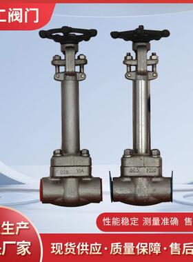 高压锻钢焊接截止阀J61H低温截止阀DJ61Y焊接锻钢截止阀截止阀