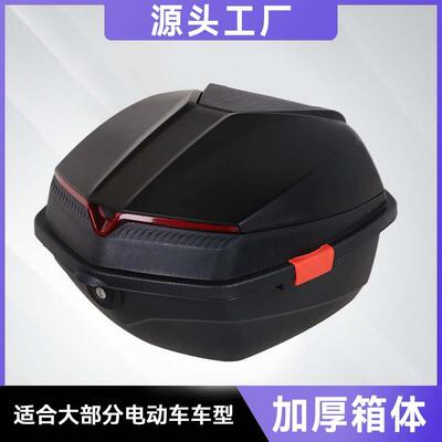 动车电后备箱大号抖防电瓶车板摩托车储物箱工具箱踏尾豪鹰一号箱