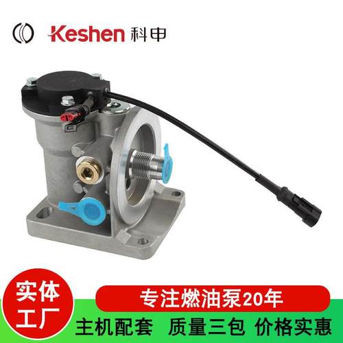 供应柴油泵陕汽德龙电机/总成X3000