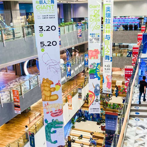 网眼吊双面布条幅超商透光旗促销布横幅喷绘广告幔彩色吊
