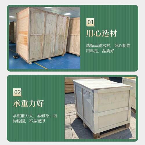 东莞厂木箱定箱做免熏蒸储001胶合板钢带木物流家运输仓包装木箱