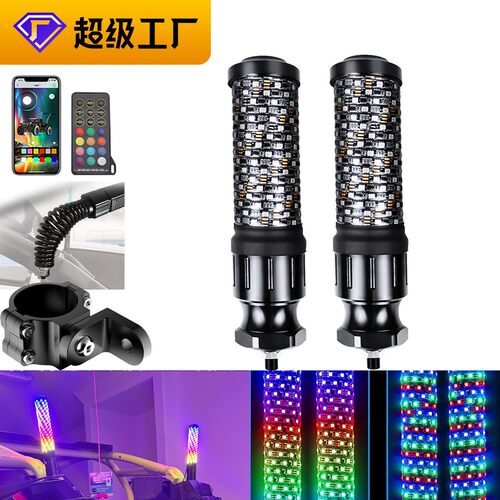 FAT UTV WHIP LIGHT 4x4 LED旗杆灯2.2寸 APP幻彩rgb旗杆灯