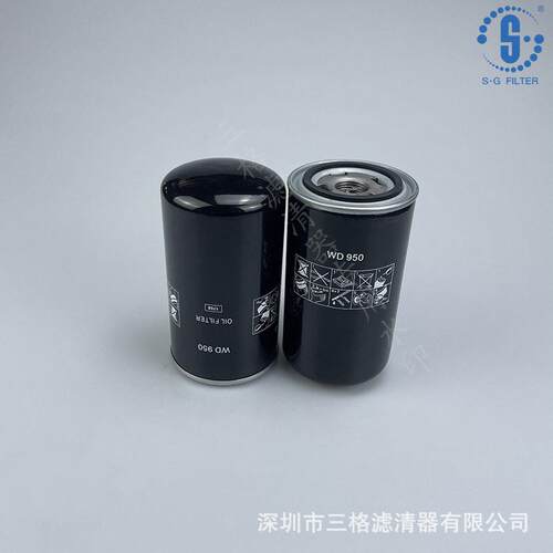 适用于螺杆式空压机保养配件机油滤清器WD950机油滤芯厂家直售
